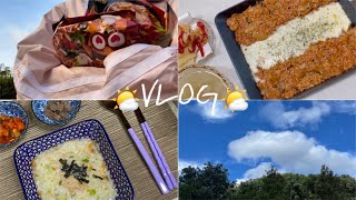 vlogㅣ다가오는 가을에 행복해진 나🌤️ 혼밥으로 퐁듀 김치볶음밥 해먹기🧀 코로나 걸린 엄마에게 야채죽 끓여 드리기🧅 그리고 오징어덮밥