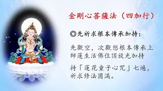 2023年10月28日共修百字明咒108遍第327天（西班牙9:00Pm)