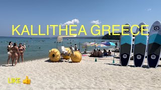 KALLITHEA GREECE 2024 | KALITEA GRCIJA 2024