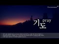 영국 글라스고 한인교회 주일예배 2022.04.10