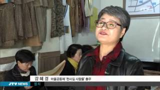 [JTV 8뉴스] 2015.10.31(토)