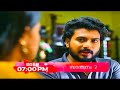 Santhwanam 2 Promo || 11-11-24 || Episode 125 || Asianet