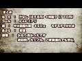 【宮城ラーメン８０】宮城県利府町「麺屋久兵衛」さんにお邪魔して、ジャンクな汁なしラーメンを食べてきました。ramen review