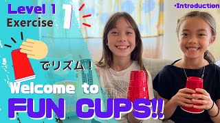 Fun Cups : カップスでリズム練習【レベル1-1】Rhythm Cups