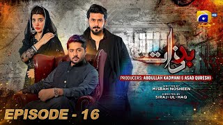 Badzaat - Episode 16 | Imran Ashraf - Urwa Hocane - Ali Abbas | HAR PAL GEO