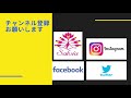 【野球肘改善＆予防】ストレッチポールで肩甲骨可動域アップ