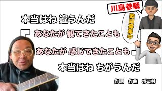 学カフェテーマソング⁉️中村ホームルームwith川島さん2/8