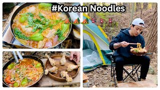 #korean Noodles with chicken legs|| #nature #food #solo #camping 🇳🇵🇳🇵🇳🇵🏕️🏕️🏕️🌿🌿🌿