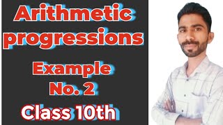 Class 10th | Algebra | Chapter 3 Arithmetic Progressions | Practice Set 3.1 | Example No. 2