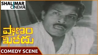 ప్రాణం ఖరీదు కామెడీ సీన్స్ || నూతన్ ప్రసాద్ సంతోషమైన కామెడీ సీన్ || చిరంజీవి, జయసుధ