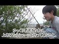 霞ケ浦テナガエビ釣り調査～午後の部（２０２２年５月８日）