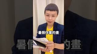 【Tiktok抖音-綸綸老師】看影片看到中毒的反應 #老師的疑惑行為 #校園搞笑 #搞笑 #搞笑視頻