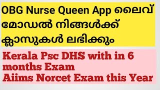 OBG Live class 4 Nurse Queen App Model Class For Kerala PSC DHS and AIIMS Norcet/Central Gov Exams