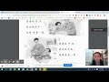 mzhy v3l7 meizhou chinese text美洲華語第七課課文我跟誰一樣