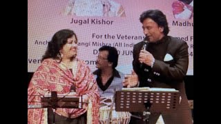 Goriya kahan tera des re | Jugal Kishor and Madhura Datar | Mayurpankh Events