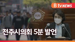 '인구 감소 위기'…\