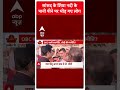 mp election 2023 सांसद के शिप्रा नदी के पानी पीने पर भीड़ गए लोग kaun banega mukhyemantri