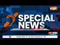 special news आज की सभी बड़ी खबरें delhi election result modi kejriwal milkipur by election