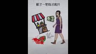 正能量-別讓情緒控制你