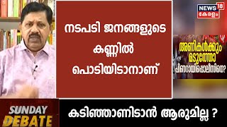 Kilikollur Incident | \