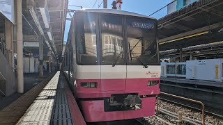 【前面展望】新京成電鉄 8900形 8928F  SL-24 京成津田沼 行  新京成線 前原 (SL-22) 〜 京成津田沼 (SL-24) 間