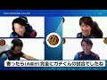 【sfl reaction】第14節 day2 ウメハラ 単独勝率1位‼　蘇りし バーンストレートの悪夢！