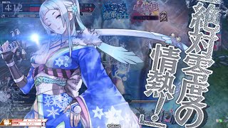 ワンダーランドウォーズ 20240429 (深雪乃)