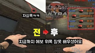 서든어택 에보 유저가 궁금해할 만한 위폭 15가지 [블루편]