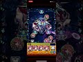 轟絶カルナ　ソロモン艦隊　モンスト