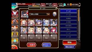 千年戦争アイギス 帝国大戦 第四陣：帝国の盟友★4【☆3×イベ白以下×ケラ王子】