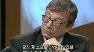 세계적 CEO 21세기 경영전략   04  Dr Wiliam Haseltine   21세기 최첨단 기술