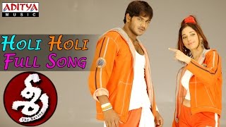 Sree Telugu Movie || Holi Holi Full Song || Manchu Manoj Kumar, Thamanna