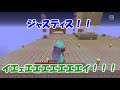 【マイクラ】大好評の湧き検証シリーズ！カーペットの上にまだ湧くのか？　パート２４４【ゆっくり実況】