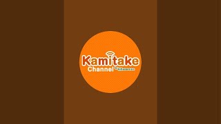 Kamitake Channel カミタケモータース がライブ配信中！