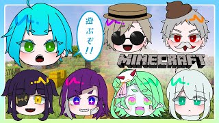 【マイクラ】僕たちの旅が始まる！！#13