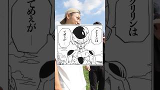 【知ら即】ドラゴンボールの声優はみんなレジェンドです。 #雑学 #アニメ #漫画 #テトラポット #dragonball #ドラゴンボール