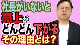 飲食店経営塾【第32回】多店舗化を成功させるためのマニュアルつくりの秘訣！