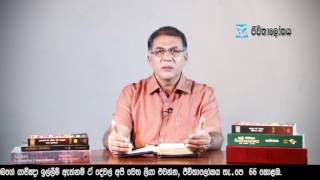 දිනන පිණිස වීර්යකරන්න - 1 කොරින්ති 9 : 24 , 25,  26 - Bro. Oswald Salgado