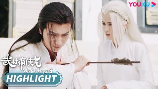 ENGSUB 叶兮不怕受伤也要护住白岳！为救白岳再度昏迷！ |【武林有侠气  Wulin Heroes】| 李宏毅/黄日莹/朱赞锦/漆培鑫 | 武侠爱情片| 优酷 YOUKU