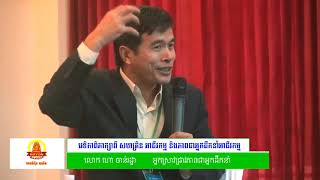 Hor Chanratha, Leadership forum in Cambodia