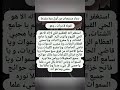 دعاء مستجاب من اول مره بشرط تقوله 3 مرات