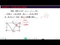 数学中考高频考题，五星级填空压轴题，一箭穿心和将军饮马来了