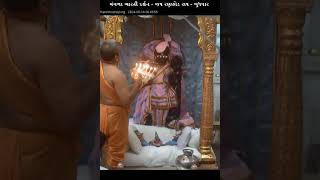 મંગળા આરતી દર્શન - જય રણછોડ રાય - DT - 14 - 08 - 2024 બુધવાર