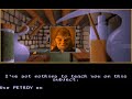 Ween: The Prophecy (DOS, 1993)