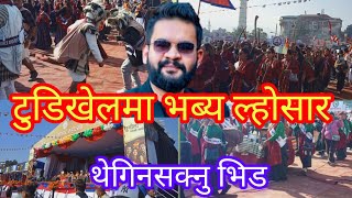 टुडिखेलमा भब्य ल्होसार | balen shah news | today news | kathmandu news | losar | nepali news