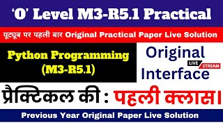 O Level Python Practical Class-1 | M3 R5 Practical Viva Questions || M3 R5 PYQs Question Paper