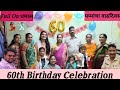 MY FATHER'S 60TH BIRTHDAY CELEBRATION ..!!@Rahulshrutivlogs