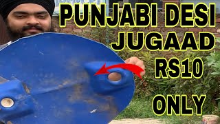 Punjabi Desi Jugaad | home made desi jugad | punjabi farmer jugad