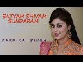 Satyam Shivam Sundaram | Sarrika Singh Live