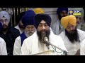 official sgpc live gurbani kirtan sachkhand sri harmandir sahib sri amritsar 15.07.2024